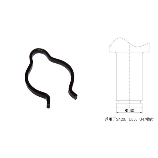 φ30截齒卡簧適用于S120、U82、U84、U85、U47截齒